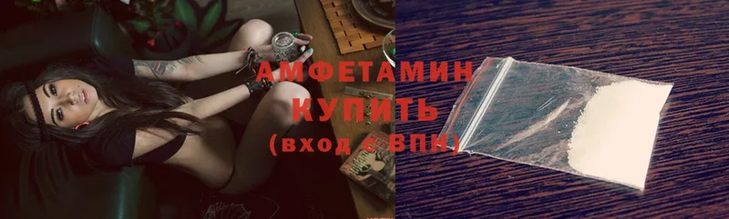 Amphetamine VHQ  где можно купить   Кулебаки 