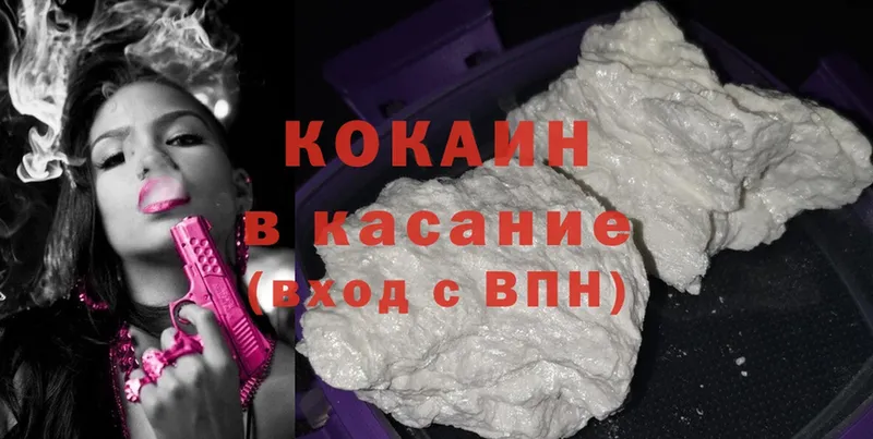 Cocaine 98%  наркота  Кулебаки 