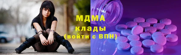 MDMA Беломорск