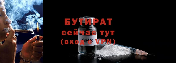 MDMA Беломорск