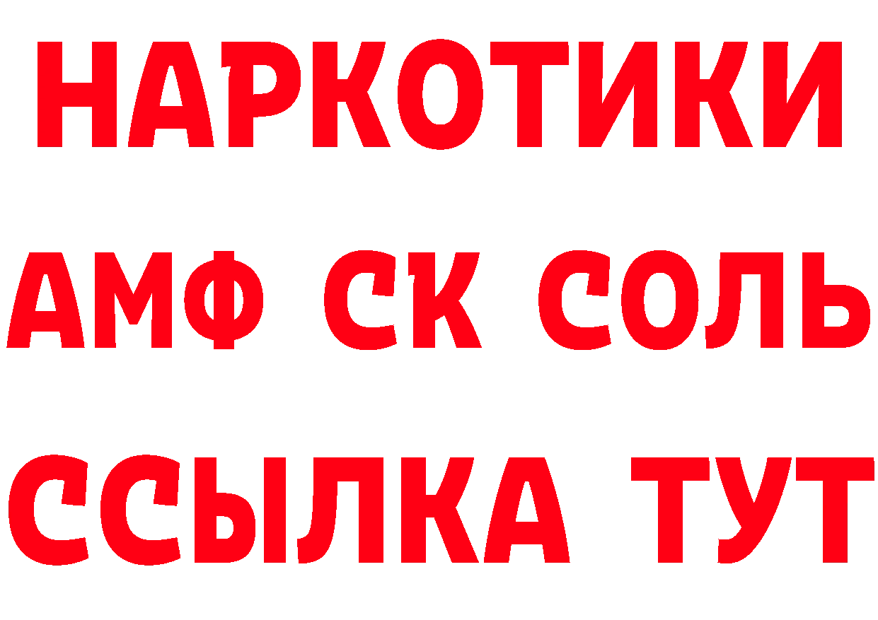 КЕТАМИН VHQ зеркало мориарти ОМГ ОМГ Кулебаки